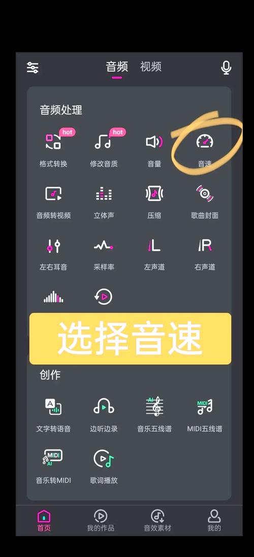 音頻驅動程序怎么安裝手機，音頻驅動程序在哪